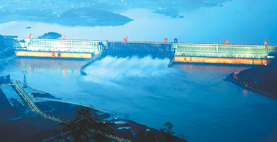 三峡铸就中国骄傲(科学发展 成就辉煌)