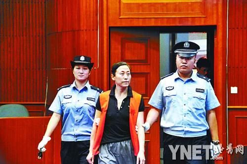 贪百万元用于美容 女老总获刑11年