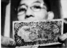 货币里的日本侵华战争:日本人秘造40亿伪币,算