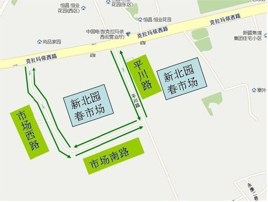 乌鲁木齐新北园春市场周边单行道将恢复双向通