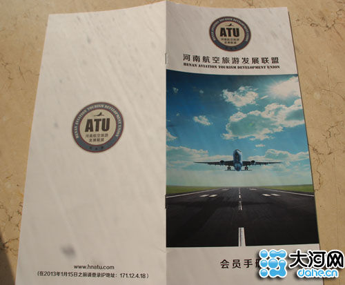 应对高铁冲击 河南航空业与旅游单位共组发展