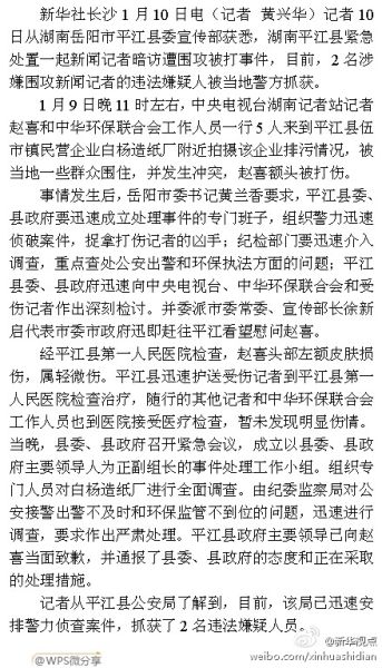 ����ƽ�������������Ӽ��߰�����Χ���¼�