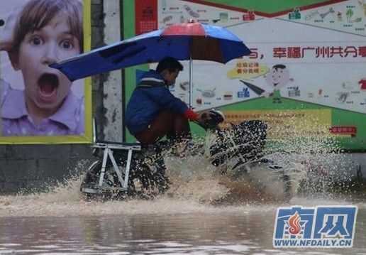 广州暴雨 白云区云城西路严重水浸交通瘫痪