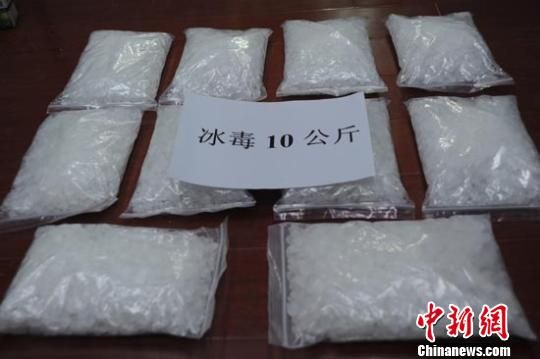 警方斩断1条由广东向兰州贩运新型毒品地下通道