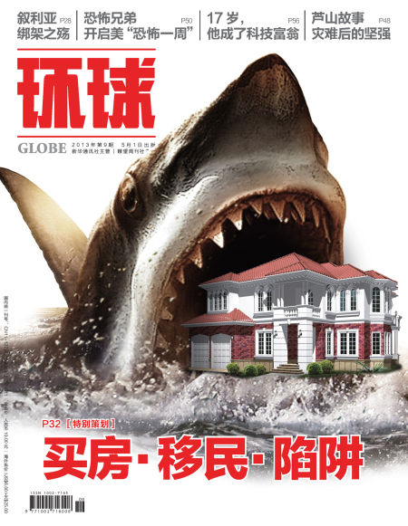 ��������־2013���9�ڷ���