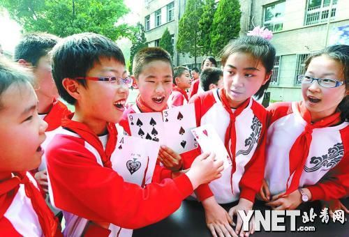 1张)本报讯昨天下午,东城区金台书院小学举行了一场别开生面的"扑克