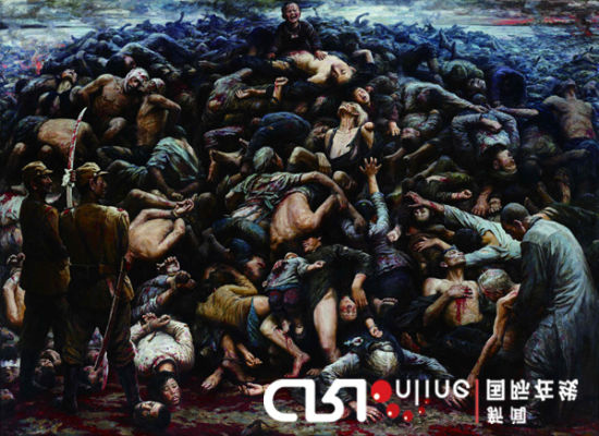 《南京大屠杀》 中国国家博物馆提供