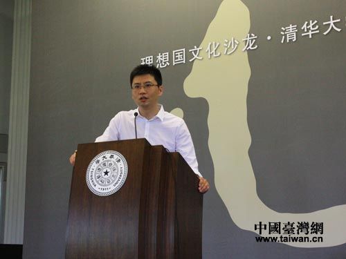周濂教授发表演讲(中国台湾网 吴晓寒 摄(原标题:知名学者探讨"中国