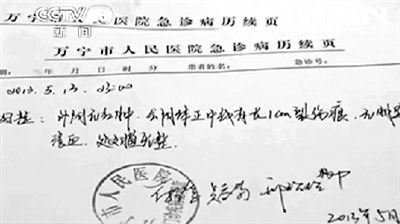 �����ơ���ŮĤ������ У������ 4��Ů�������� ��һ���ӿ��� 