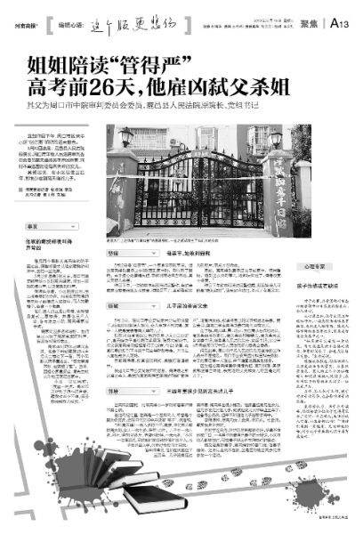 ý�屨����ͼ