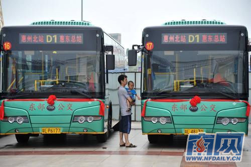 惠州市区至惠东县城公交今天开通设67个站点