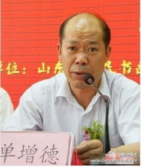 原山东省农业厅原副厅长单增德 原山东省农业厅原副厅长单增德