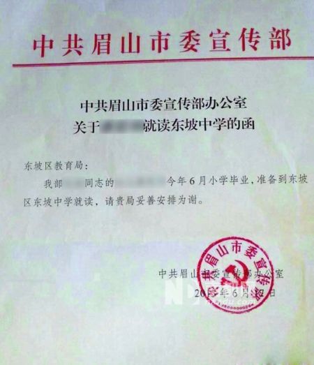 网瘾叛逆学校能去吗