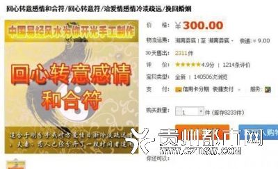 台币100元图片_月收入7万元台币(3)
