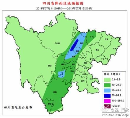 四川省气象台解除暴雨橙色预警信号 降雨明显