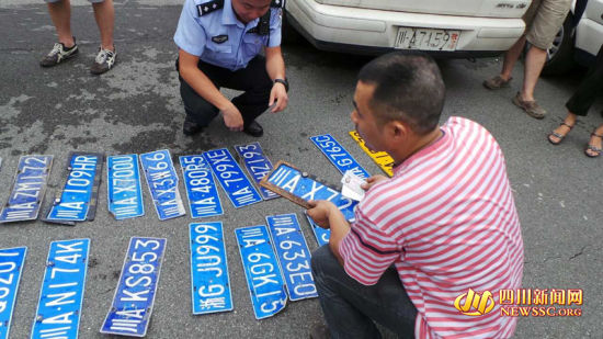 大雨冲走车牌 成都交警二分局电话联系归还车