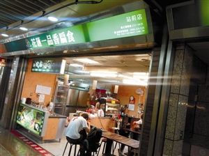 台北街头，这样经济实惠的小饭馆比比皆是