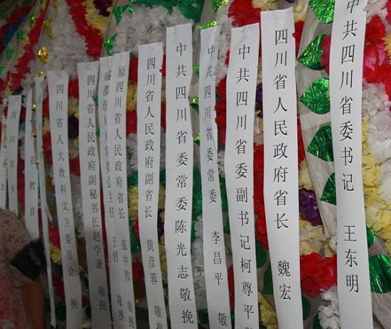     �Ĵ�ʡί��ǡ�ʡ�˴�ί��������������ʡί����ǡ�ʡ��κ�꣬ԭ�Ĵ�ʡʡ������ΰ��ʡί����ǿ���ƽ��ʡί��ί��ʡί���鳤�¹�־��ʡί��ί���ƽ��ʡ����������ʡ�������أ��ɶ����˴�ί��������ΰ��������Ȧ�����е����ܿ���Ժʿ��