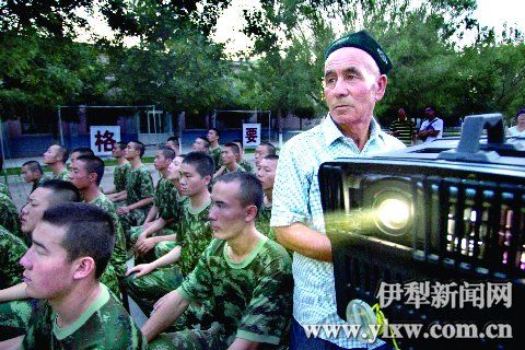 伊宁市:维吾尔族大叔为武警官兵放电影