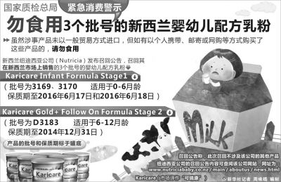 2020年2段奶粉排名_2020年奶粉品牌两微一抖官方账号传播影响力排行榜(2)