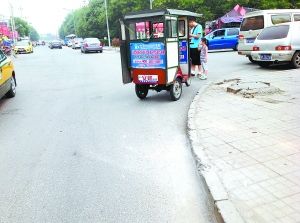 ����Ħ�ġ����ˡ�С��桱��������ء�