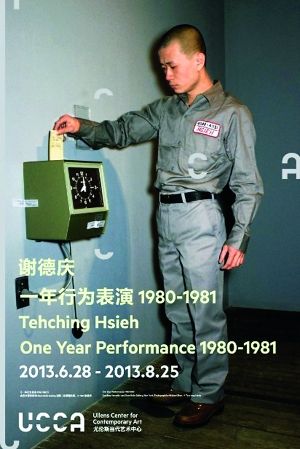 国内新闻 > 正文   谢德庆的作品摧毁性地瓦解了艺术与生活之间的边界