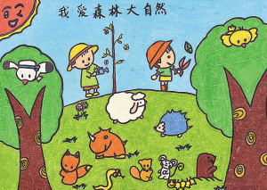 中国梦 我的梦 全省儿童画大赛优秀作品选登