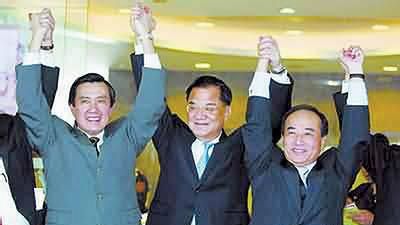 资料图：马英九重批王金平关说是“台湾民主耻辱”，国民党荣誉主席连战也放出重话，“不该用这种方式羞辱他”。