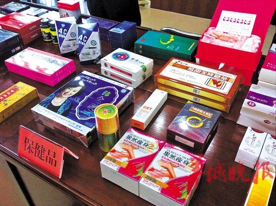 夫妻档制售假药假保健品假化妆品牟利2000万