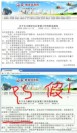 ̨�������¹㶫����ѧУͣ�� �޹��첹��֪ͨ