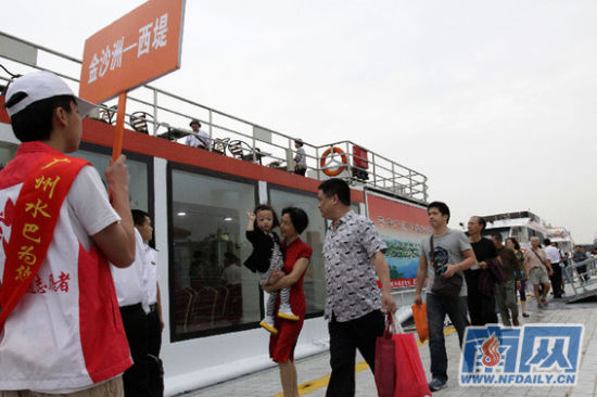 广州3条新增5条优化水上巴士航线 今日开通_新