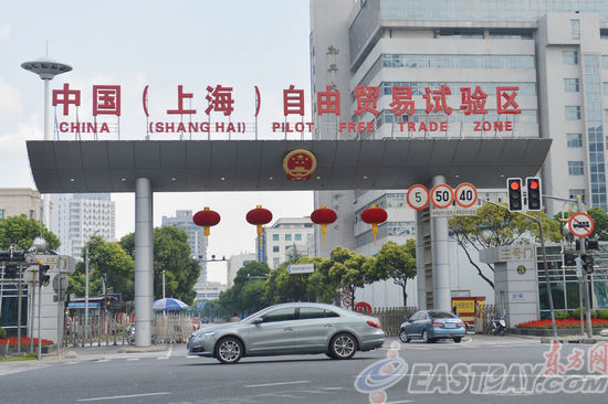 上海自贸区推动跨境电子商务 消费者能直接海