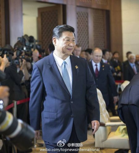 习近平主席出席亚太经合组织领导人会议