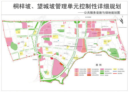 麓谷/市府分区桐梓坡,望城坡片控规