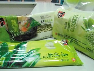 台湾面品危机:含铜叶绿素钠 五木3款拉面下架
