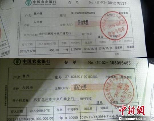 东莞农业银行个人存款证明样本 新浪网