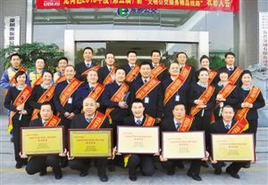 东部公交诞生20名文明服务之星