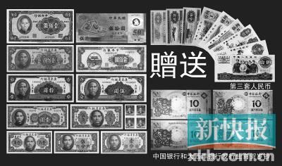 马年贺岁第一藏品--中国纸币《民国钞王大全套