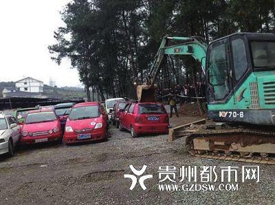 销毁&ldquo;黑车&rdquo;