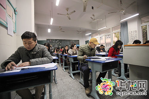 重庆新闻采编人员迎来首次国考 考生:认真复