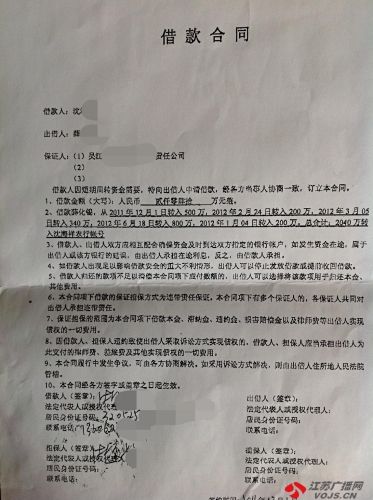 �⽭һ�̻�᳤����Ų���̻�������