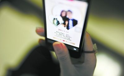 微请柬,你收到了吗