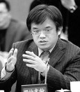 �廪��ѧ����:̰�����߷���Լ̸���Ÿ�����