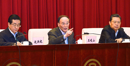 王岐山在2014年中央巡视工作动员部署会上强
