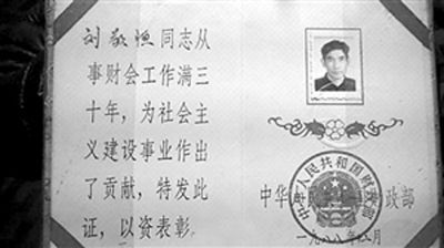 2019经济师证书发放_晒证书 2018年经济师证书发放中,你的证书到手了没(3)