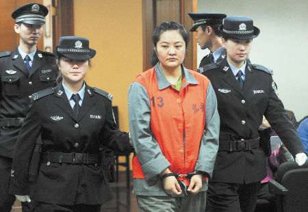 伪造房产证诈骗上千万北京女子被判无期