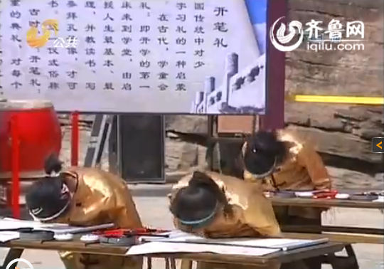 孔子诞生地举行春季祭孔大典500多人拾阶登尼山孔庙