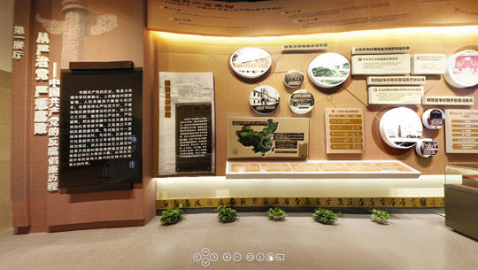 辽宁省反腐倡廉展览馆网上展馆清网上线