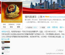 �Ϻ�����1���߱����ֱ�ը�� ������ҥ