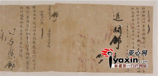 丝路宝贝：车祸保辜制度唐朝就有-图片版权归原作者所有
